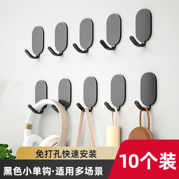 皓梵洁 免打孔挂钩门后衣帽挂衣服强力粘钩浴室厨房墙上无痕挂钩