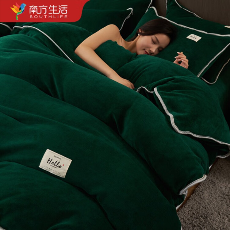 南方生活 牛奶绒被套单件 冬季双面绒加厚珊瑚绒被罩冬天保暖单人1.5米被加绒被套 玛瑙绿 200x230cm单被套