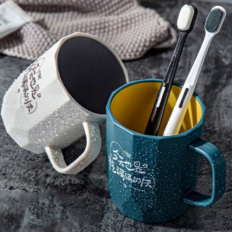 HOUYA 漱口杯2只装 牙缸杯牙具洗漱杯子情侣刷牙杯家用洗漱套装刷牙