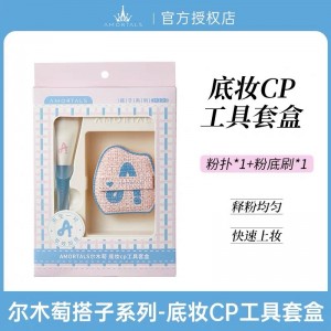 尔木萄粉底刷薄弧扁平头不吃粉轻薄服帖无痕便携化妆刷子新手女